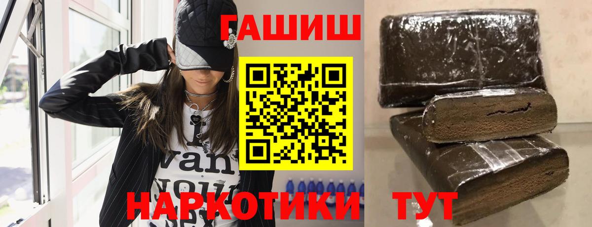 Магнитогорск  Гашиш Premium  Гашиш AMNESIA HAZE  купить  сайты  Вход с VPN 