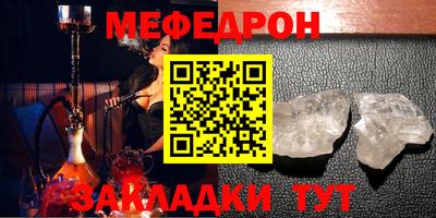 метамфетамин Чапаевск
