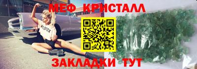 мдма Чебаркуль