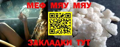 мдма Чебаркуль
