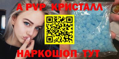 мдма Чебаркуль
