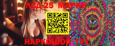 метамфетамин Чапаевск