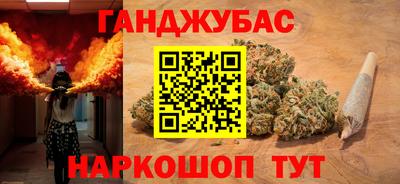 метамфетамин Чапаевск