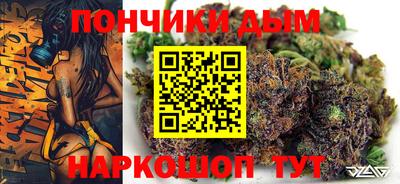 метамфетамин Чапаевск