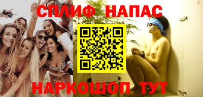 метамфетамин Чапаевск