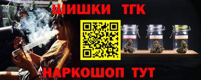 метамфетамин Чапаевск
