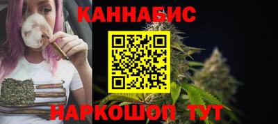 метамфетамин Чапаевск