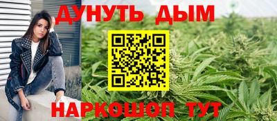 метамфетамин Чапаевск