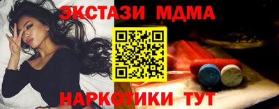 метамфетамин Чапаевск