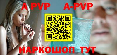 амф Чебоксары