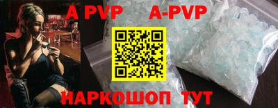амф Чебоксары