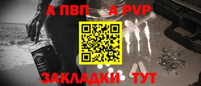 амф Чебоксары