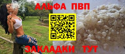 метамфетамин Чапаевск