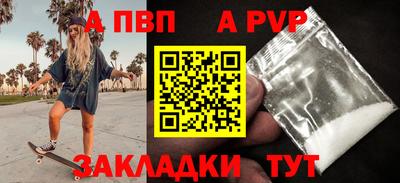 амф Чебоксары