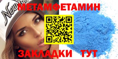 мдма Чебаркуль