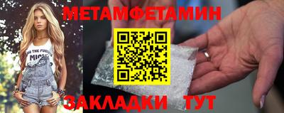 мдма Чебаркуль