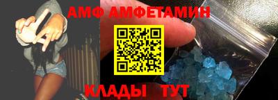 метамфетамин Чапаевск
