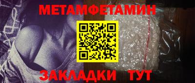 мдма Чебаркуль