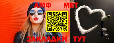 метамфетамин Чапаевск