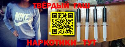 метамфетамин Чапаевск