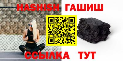 метамфетамин Чапаевск
