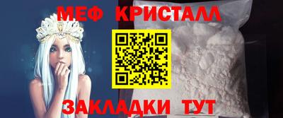 мдма Чебаркуль