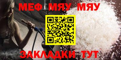 метамфетамин Чапаевск
