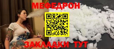 метамфетамин Чапаевск