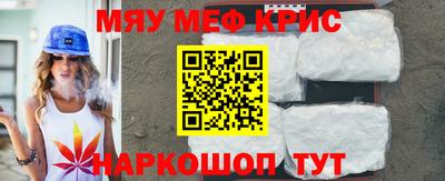 мдма Чебаркуль