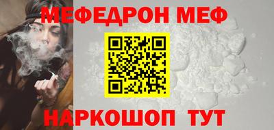 метамфетамин Чапаевск