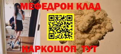 мдма Чебаркуль