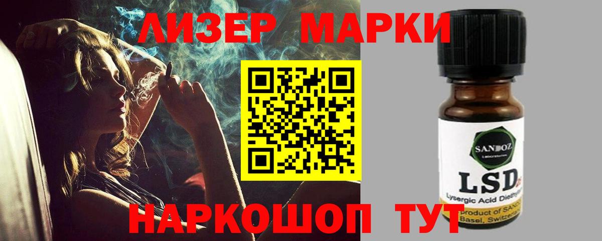 Магнитогорск  LSD-25 экстази ecstasy  ЛСД экстази ecstasy  Вход с VPN 
