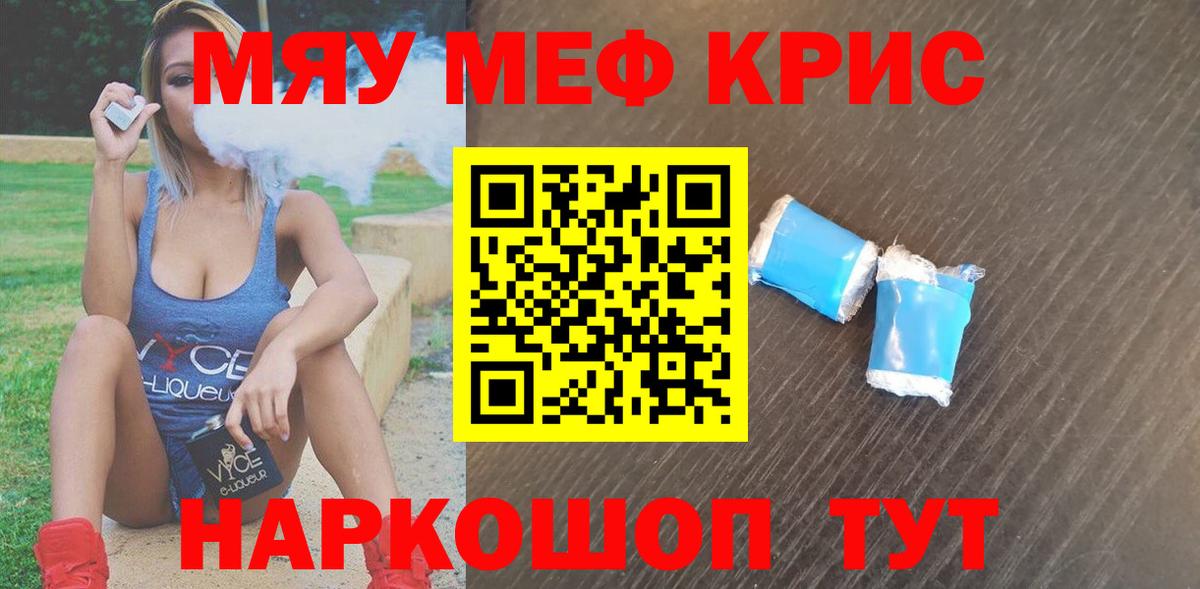 МЕФ  Магнитогорск