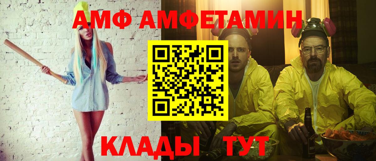 Метамфетамин мет Магнитогорск