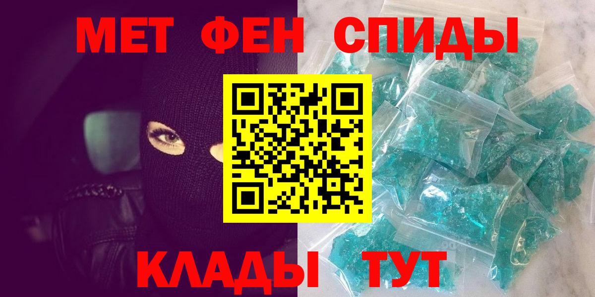 Гашиш  Магнитогорск  Экстази  Меф МЯУ МЯУ кристаллы  Вход с VPN  Конопля  КОКАИН  Гашиш 