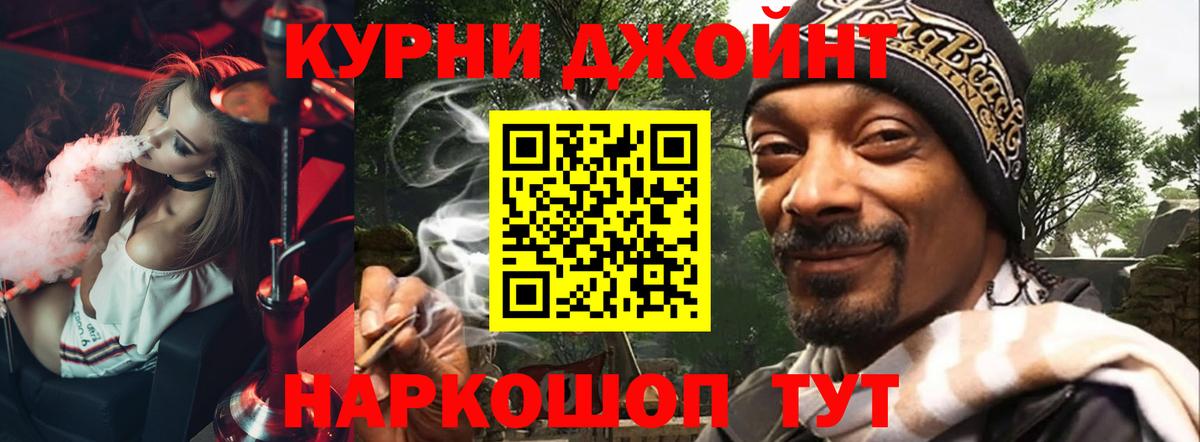 Канабис THC 21%  Вход с VPN  Магнитогорск  Канабис THC 21% 