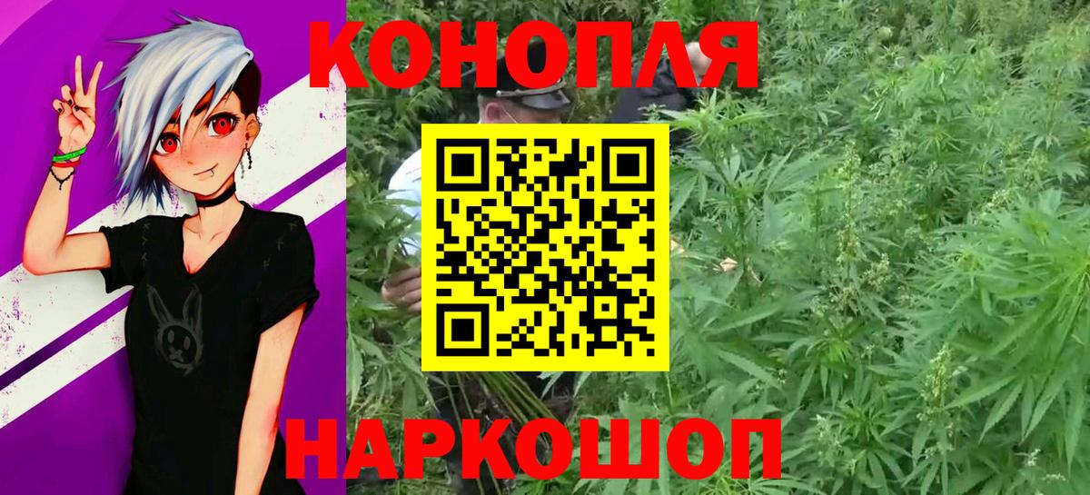 Канабис тримм Магнитогорск